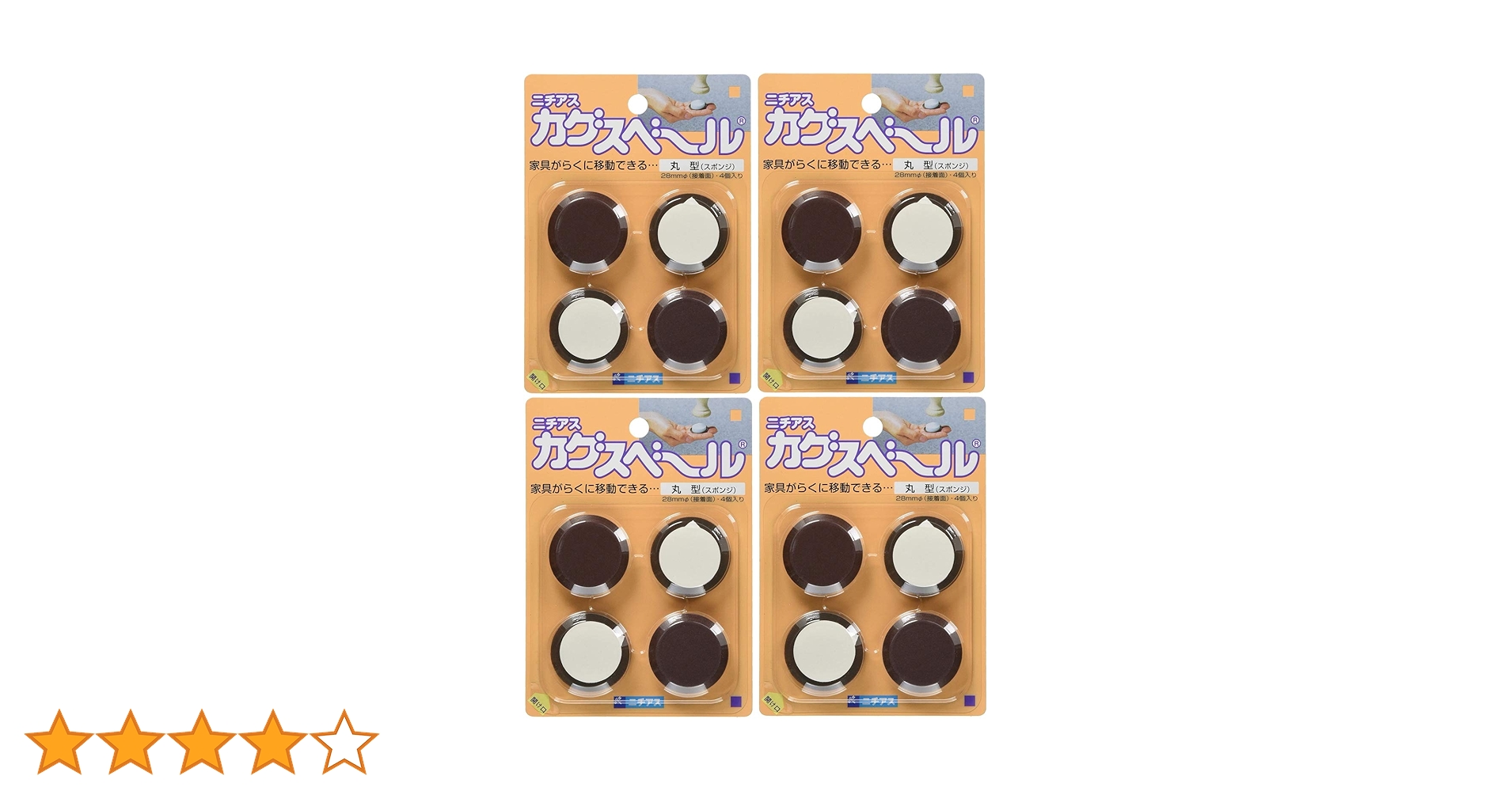 ニチアス カグスベール スポンジタイプ シール付き 長方形 4個入 ブラウン Amazon.co.jp: ニチアス カグスベール 長方形 4個入: ホーム